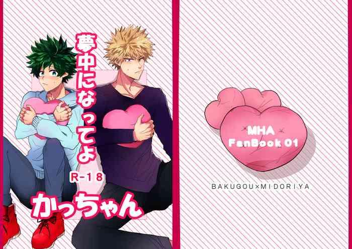 muchuu ni natte yo kacchan cover