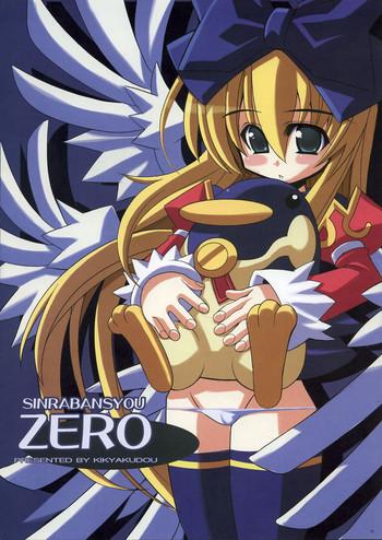 sinrabansyou zero cover