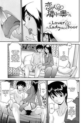 koibito wa tonari no oku san my lover is the lady next door cover