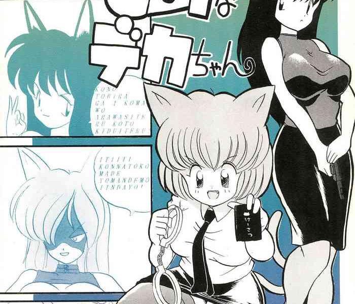 cat na deka chan cover