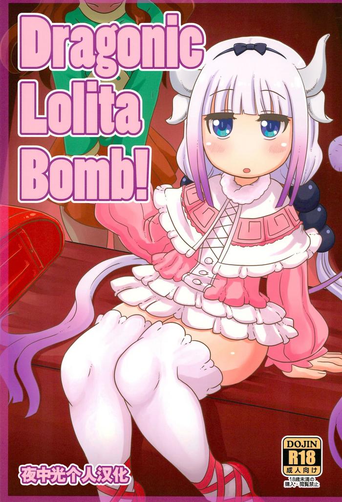 dragonic lolita bomb cover