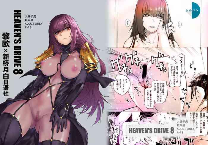 heaven s drive 8 cover