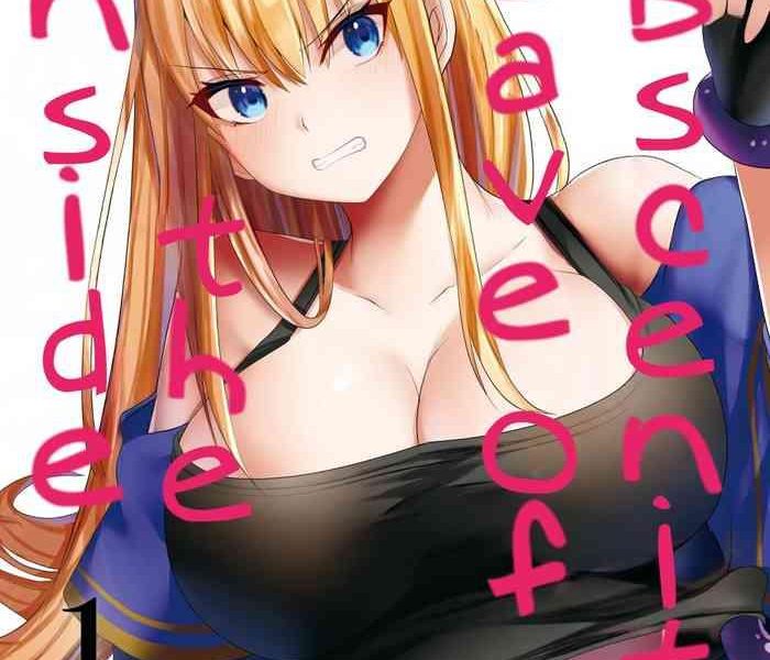 inbi na doukutsu no sono oku de 1 inside the cave of obscenity 2022 06 vol 1 cover