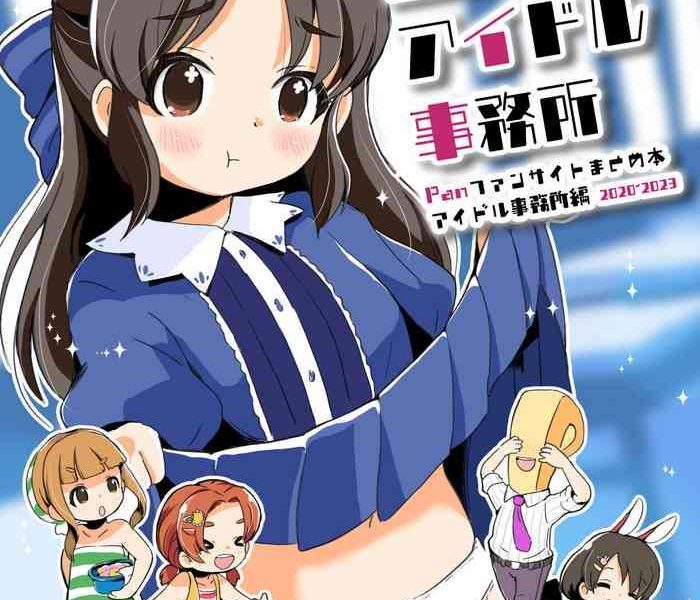 lucky sugiru idol jimusho cover