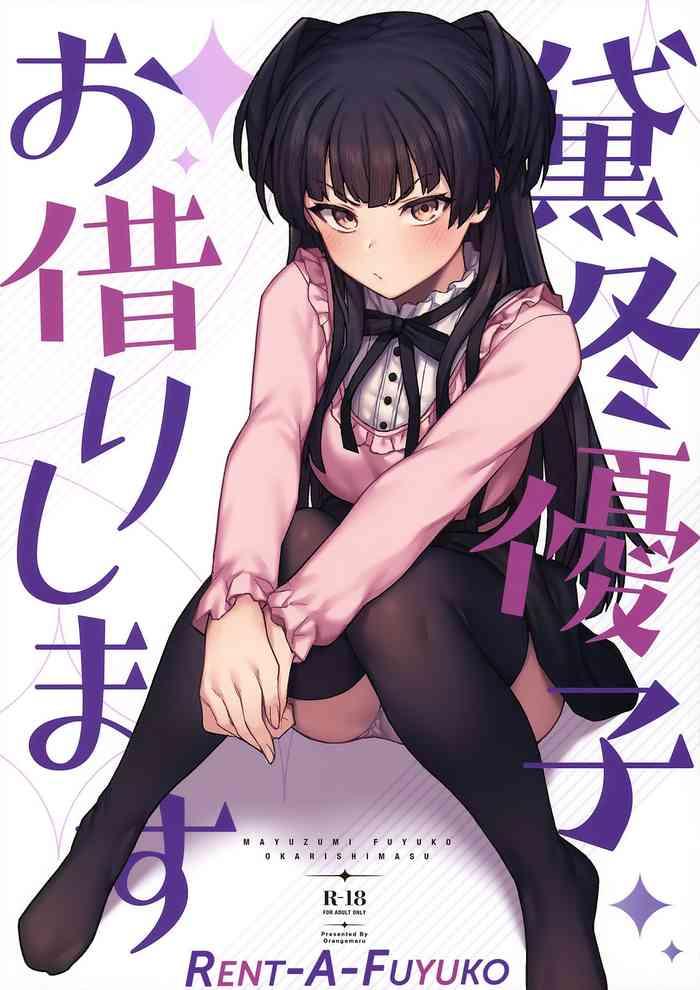 orangemaru jp06 mayuzumi fuyuko okarishimasu rent a fuyuko the email 160 protected shiny colors english obsoletezero cover