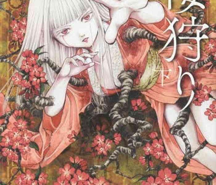 sakura gari vol 3 cover