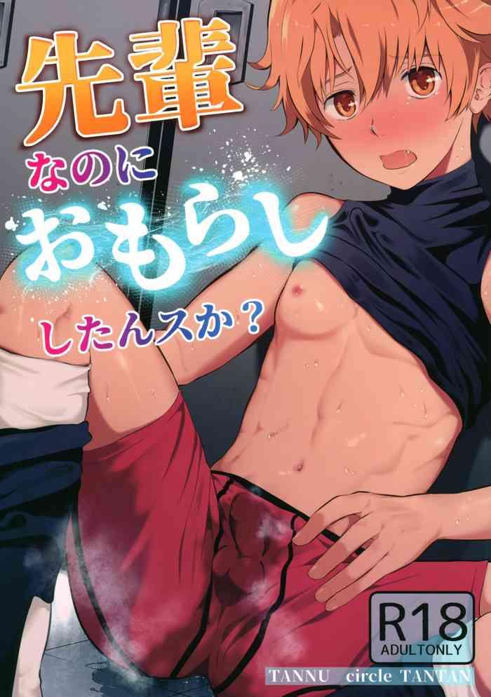 senpai nanoni omorashi shitansuka cover