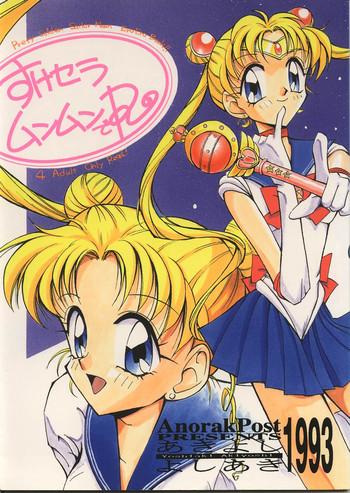 suke sailor moon moon de r cover