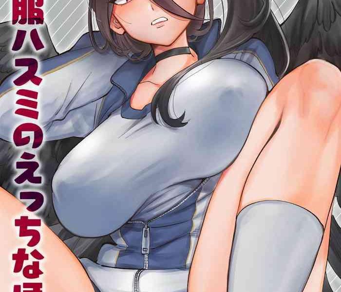 taisoufuku hasumi no ecchi na hon cover