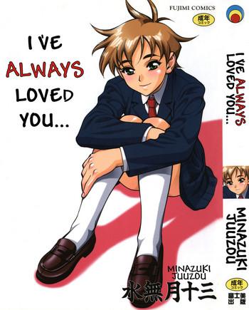 zutto zutto suki datta i x27 ve always loved you ch 1 5 cover