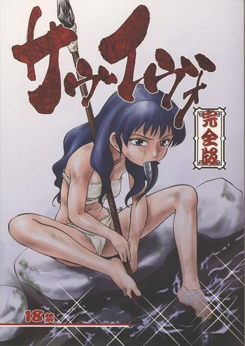 199113 cover