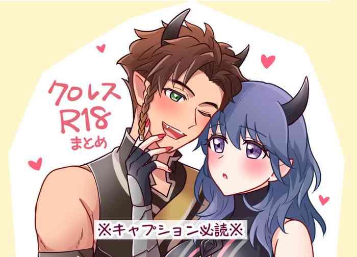 kuro resu r 18 matome fire emblem 3 houses cover