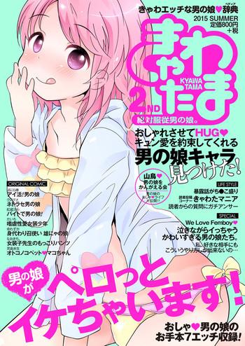 kyawatama 2nd zettai fukujuu otokonoko cover