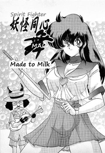 youkai doushin mai ch 3 youkai doushin mai ch 3 no jiken chou made for milk cover