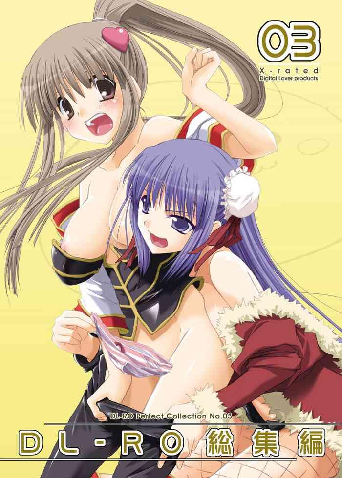 digital lover nakajima yuka dl ro soushuuhen 03 dl ro perfect collection no 03 ragnarok online digital english cover