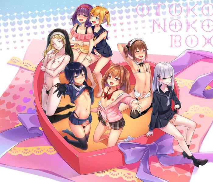 otokonoko box cover