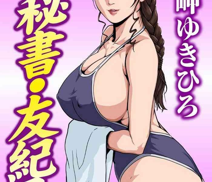 vol 30 cover