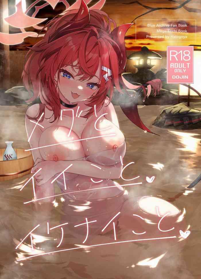 megu to iikoto ikenaikoto cover